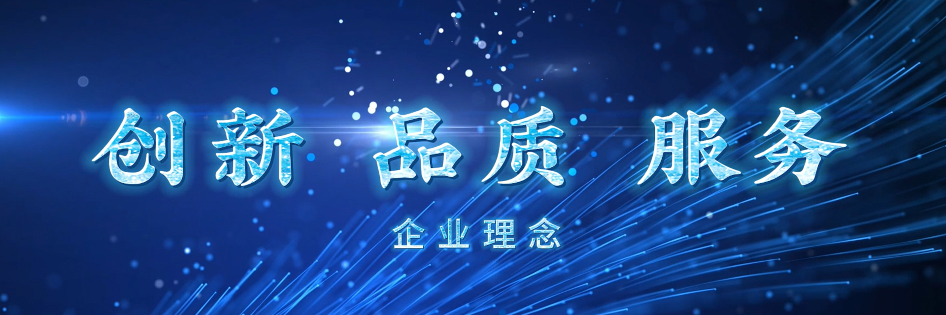 banner03-1920*640